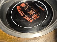 -萍姐火锅·公路夜市(打浦桥日月光店)