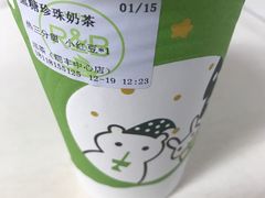 -巡茶(汇邻广场店)