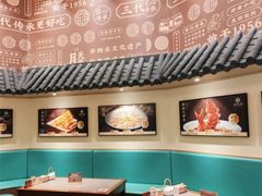 -老淮滨-蚌埠非遗小吃(淮河路店)