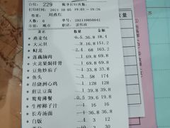 -小北江河鲜(新城店)