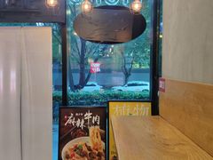 -西少爷(十里堡店)