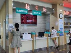 -广州仁爱天河医院体检中心
