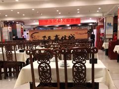 大堂-鑫巴蜀小镇 · 水煮鱼专研店(玉桥店)