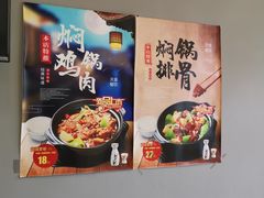 -天食包子铺(中华西路店)