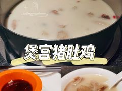 煲宫养生猪肚鸡（中份）-煲宫猪肚鸡(昆山金鹰国际购物中心店)