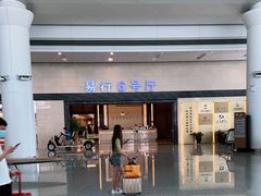 -杭州萧山国际机场