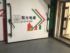 -红星美凯龙国际家居博览中心至尊mall停车场