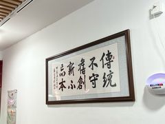 -丰登陕西水盆牛羊肉·泡馍