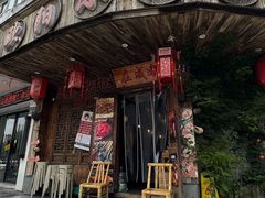 -欧阳小姐在成都(鼓楼店)