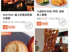 -上海市第六人民医院(临港院区)