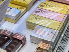 -好利来(鲁谷店)
