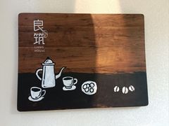 -厦门良筑精品酒店(厦门中山路店)