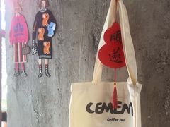 -CEMENT·coffee bar (凤凰创意园店)