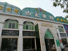 -白家餐厅(徐家汇店)
