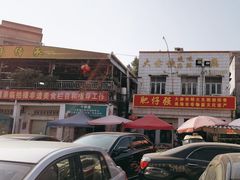 -大赤坎肥仔强烧味海鲜餐厅(大赤坎店)