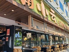-楠小云·云南鲜菌·鲜牛自助火锅(九眼桥店)