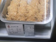 -哈氏·上海哈尔滨食品厂(五角场万达广场店)