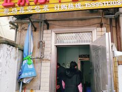 门面-正宗忘不了老鹅(梅岭店)