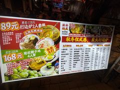 -临胜烧烤大牌档(东葛店)