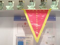 -探鱼·鲜青椒爽麻烤鱼(广州花都来又来店)