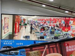 -大润发(国兴店)