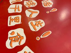 -玉林串串香(大成路店)