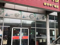 -德泓面馆(颐高店)