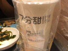 -7分甜(江宁万达店)