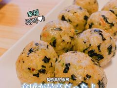 金枪鱼饭团-源味屋韩式火锅&炸鸡(鼎城当代商城店)