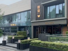-曾宴·楚菜(湖北省博物馆店)