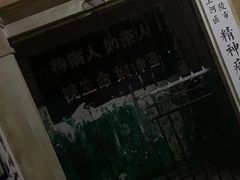 -棂笼·深度沉浸密室(武汉旗舰店)