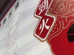 -华记煲仔华·煲仔饭(三元里万科里店)