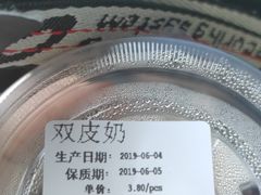 -复旦大学本部-食堂