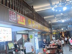 -正果忠记云吞濑粉(总店)