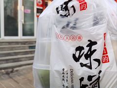 -宫门口馒头铺(创始人总店)