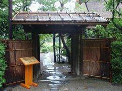 -水前寺成趣园