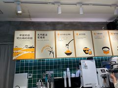 -宝珠奶酪(浦东金桥店)