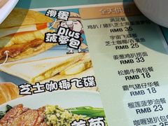 -大头力茶餐厅(花都融创茂店)