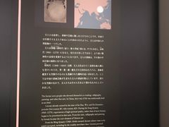 -东京国立博物馆
