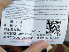 -威海华夏城景区