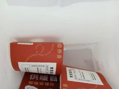 -炖物24章·顺时轻养茶(黄龙店)