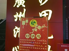 -清心鸡沙田乳鸽店·非遗传承(粤垦路店)