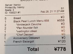 -蝶舍·MAISON PAPILLON