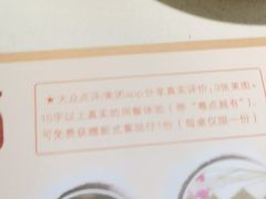-粤点越有·茶点·粤菜(樵岭国际店)
