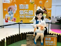 -银座mall(东直门店)