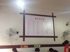 -满江红串串香(七道堰街店)