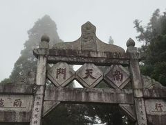 -南岳衡山风景名胜区