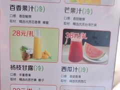 -涿派·炝锅鱼(涿州店)