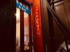 -胖哥料理(兴义里店)