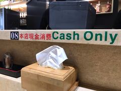 -东京屋(武定路店)